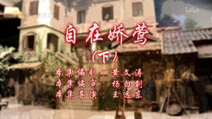 七十二家房客 11. évad Ep.120 120. epizód