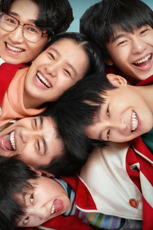 风犬少年的天空 poszter