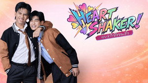 Heart Shaker เขย่าหัวใจไอ้จอมดื้อ kép