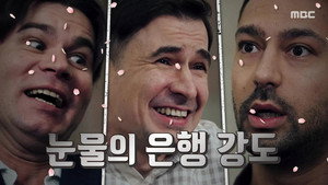 신비한 TV 서프라이즈 1. évad Ep.1158 1158. epizód