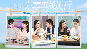 再见爱人 4. évad Ep.14 14. epizód