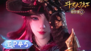 斗罗大陆Ⅱ绝世唐门 1. évad Ep.45 45. epizód