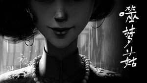 胶囊计划 2. évad Ep.2 2. epizód