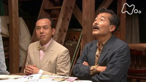 風のハルカ 1. évad Ep.15 15. epizód