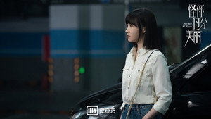 怪你过分美丽 kép
