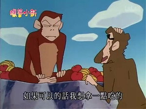 クレヨンしんちゃん 2. évad Ep.657 657. epizód