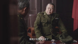 父亲的身份 1. évad Ep.37 37. epizód