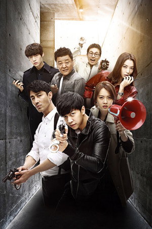 You're All Surrounded poszter