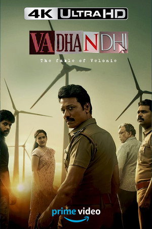 வதந்தி poszter
