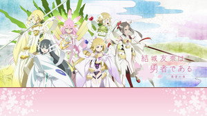 結城友奈は勇者である kép