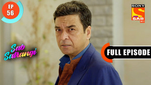 सब सतरंगी 1. évad Ep.56 56. epizód