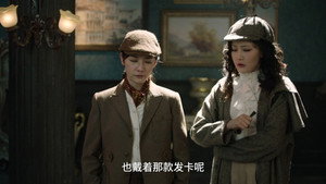 见习女探 1. évad Ep.9 9. epizód