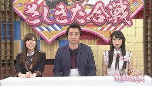 HKT48 vs NGT48 さしきた合戦 1. évad Ep.5 5. epizód