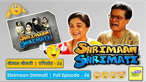 श्रीमान श्रीमती 1. évad Ep.56 56. epizód