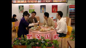 外来媳妇本地郎 4. évad Ep.1374 1374. epizód