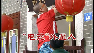 外来媳妇本地郎 6. évad Ep.2421 2421. epizód