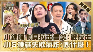 小姐不熙娣 1. évad Ep.584 584. epizód