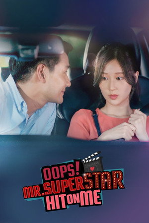 ซุป'ตาร์กับหญ้าอ่อน poszter
