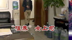 外来媳妇本地郎 6. évad Ep.2512 2512. epizód