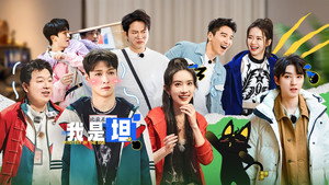 盒子里的猫 2. évad Ep.21 21. epizód