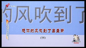 外来媳妇本地郎 12. évad Ep.4630 4630. epizód