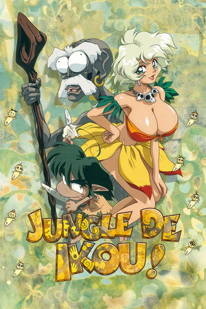 Jungle De Ikou poszter