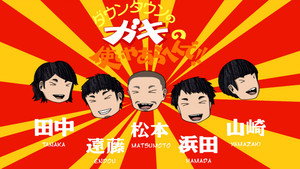 絶対に笑ってはいけない kép