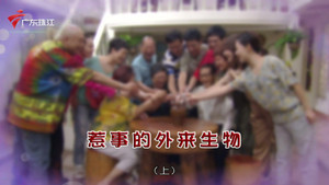 外来媳妇本地郎 12. évad Ep.4385 4385. epizód