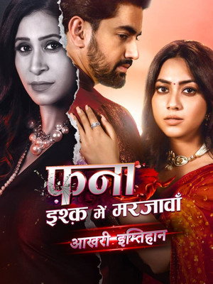Fanaa: Ishq Mein Marjawa poszter