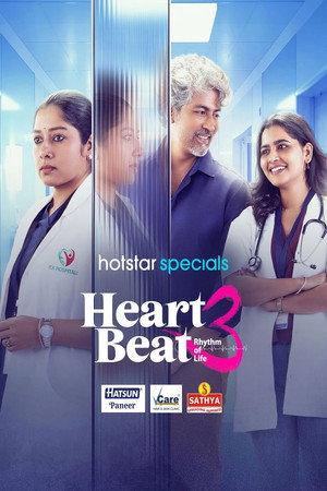 Heart Beat 3. évad (2026-07-30) poszter