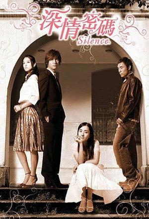 深情密碼 1. évad (2006-05-21) poszter