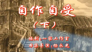 七十二家房客 1. évad Ep.4 4. epizód