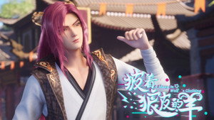披着狼皮的羊 1. évad Ep.4 4. epizód
