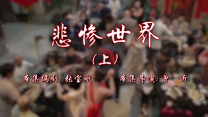 七十二家房客 17. évad Ep.57 57. epizód