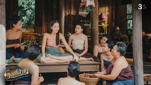 คุณพี่เจ้าขาดิฉันเป็นห่านมิใช่หงส์ 1. évad Ep.22 22. epizód