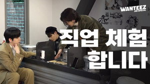 원티즈 1. évad Ep.14 14. epizód