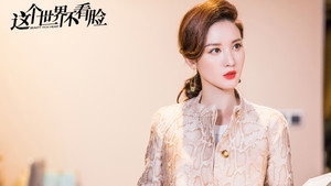 这个世界不看脸 kép