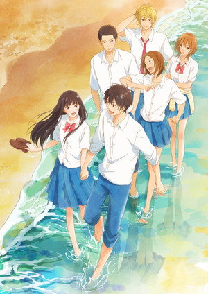Tőlem neked: Kimi ni Todoke poszter
