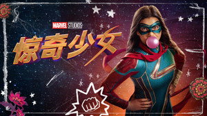 Ms. Marvel kép