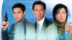 勇探實錄 kép