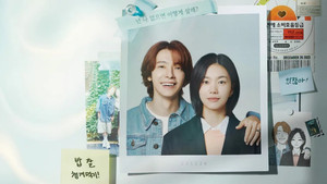 남과여 kép