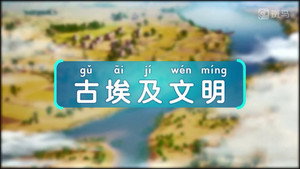 斑马百科 10. évad Ep.3 3. epizód