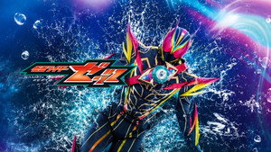 仮面ライダーゼッツ kép