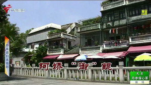 外来媳妇本地郎 10. évad Ep.3454 3454. epizód