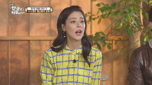 어서와~ 한국은 처음이지? 1. évad Ep.11 11. epizód