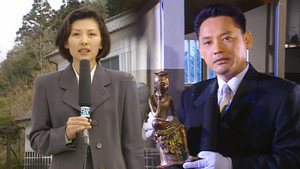 도깨비가 간다 1. évad Ep.14 14. epizód