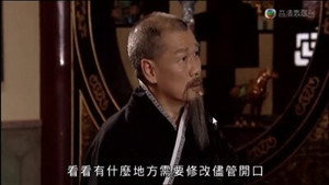洪武三十二 1. évad Ep.18 18. epizód
