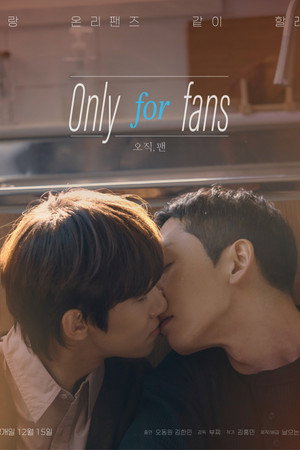 오직, 팬 poszter