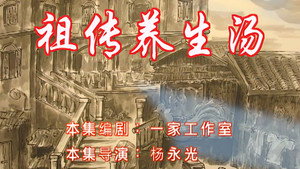 七十二家房客 6. évad Ep.7 7. epizód
