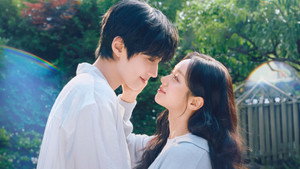 그대에게 드림 kép